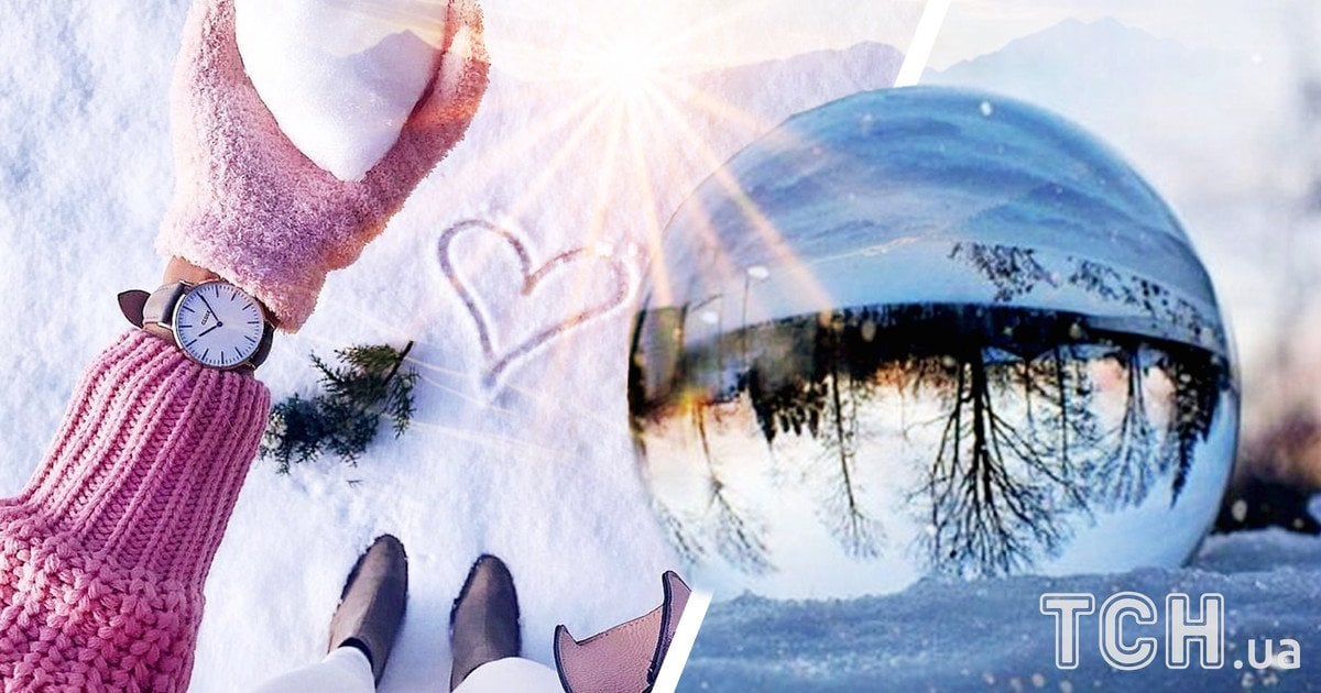 Зимове сонцестояння