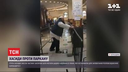 Міграційна служба депортувала з України двох агресивних громадян Ізраїлю, які трощили огорожу в Умані