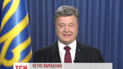 Порошенко прокоментував членство України в Раді безпеки ООН