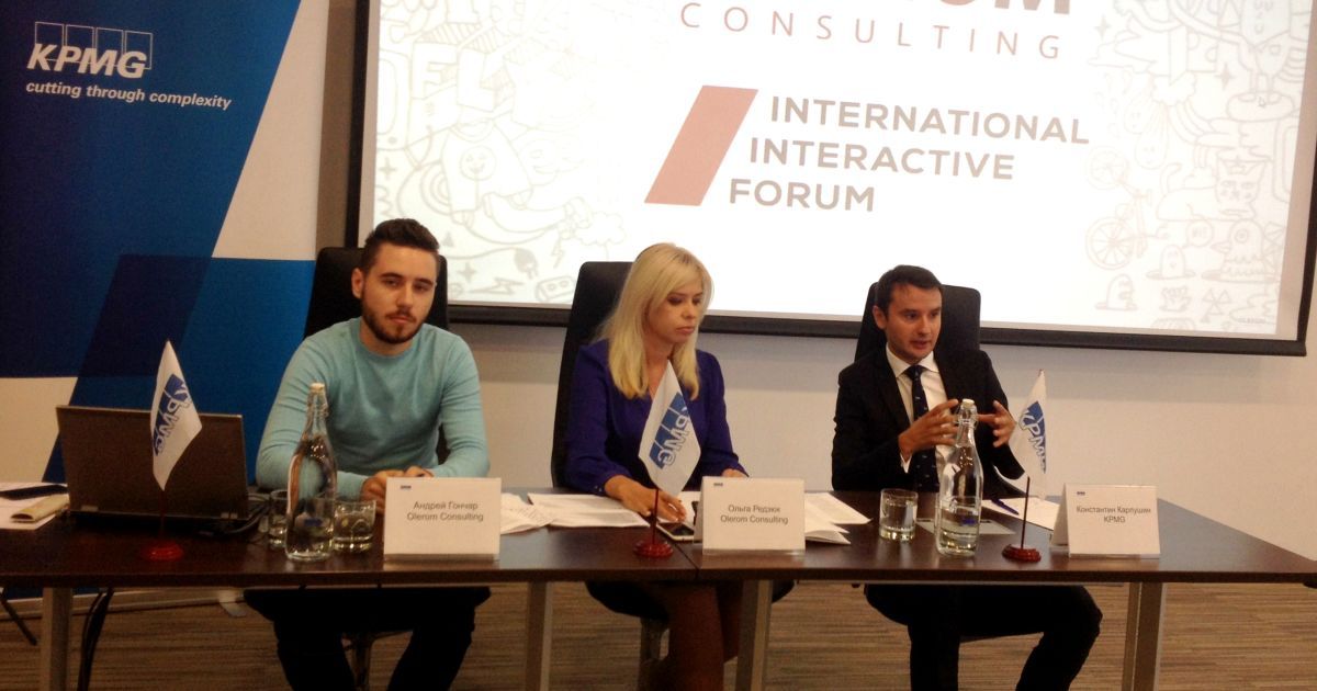 KPMG готовит эксклюзивную соцсеть для участников International Interactive Forum