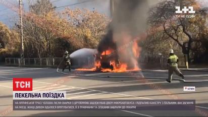 В Крыму мужчина после ссоры с женой поджег авто, в котором они находились