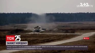 Польша закупает сверхсовременные американские танки | Новости мира