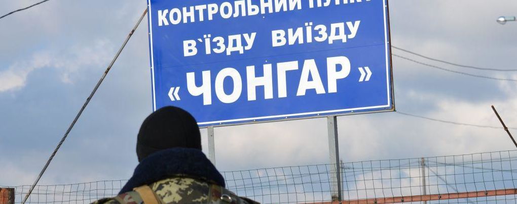Около "Чонгара" россияне возобновили пропуск транспортных средств