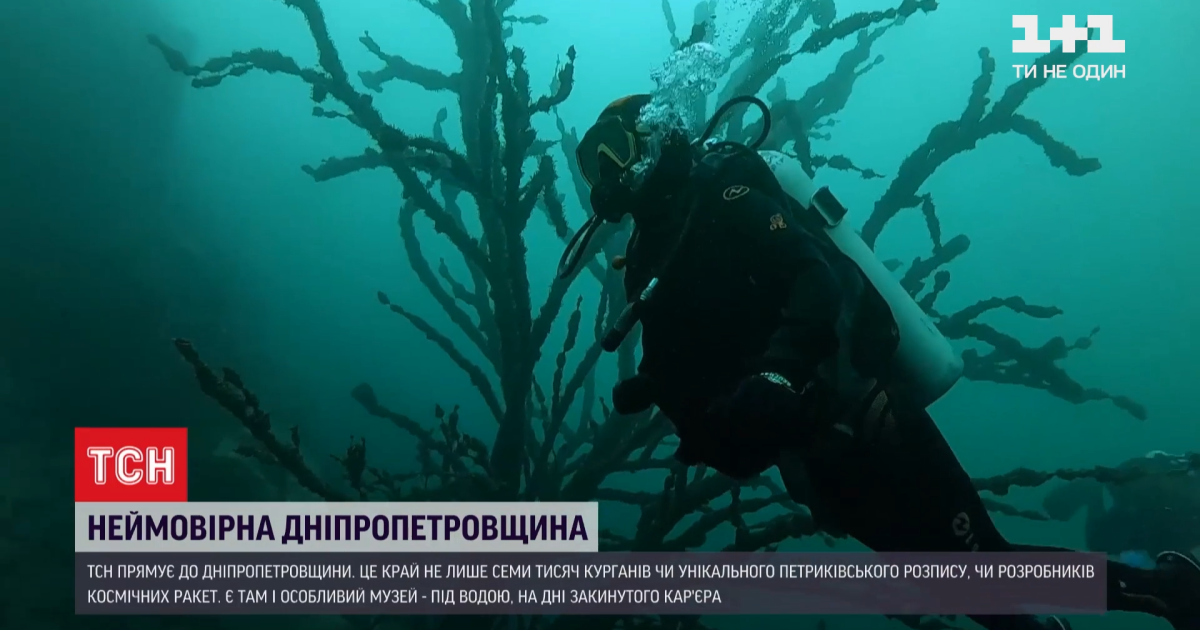 Скріншот