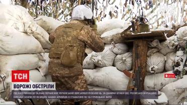 Новини з фронту: український боєць зазнав поранення під Катеринівкою