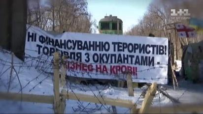 Хто заробляє на блокаді торгівлі з ОРДЛО