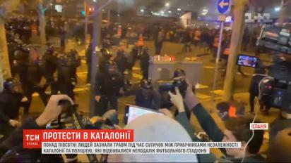 Вследствие масштабных столкновений в Каталонии 13 человек забрала скорая