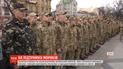 Львовяне вышли на акцию поддержки украинских моряков, незаконно удерживаемых в России