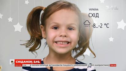 Якою буде погода в Україні та світі на вихідних - прогноз погоди від Фросі