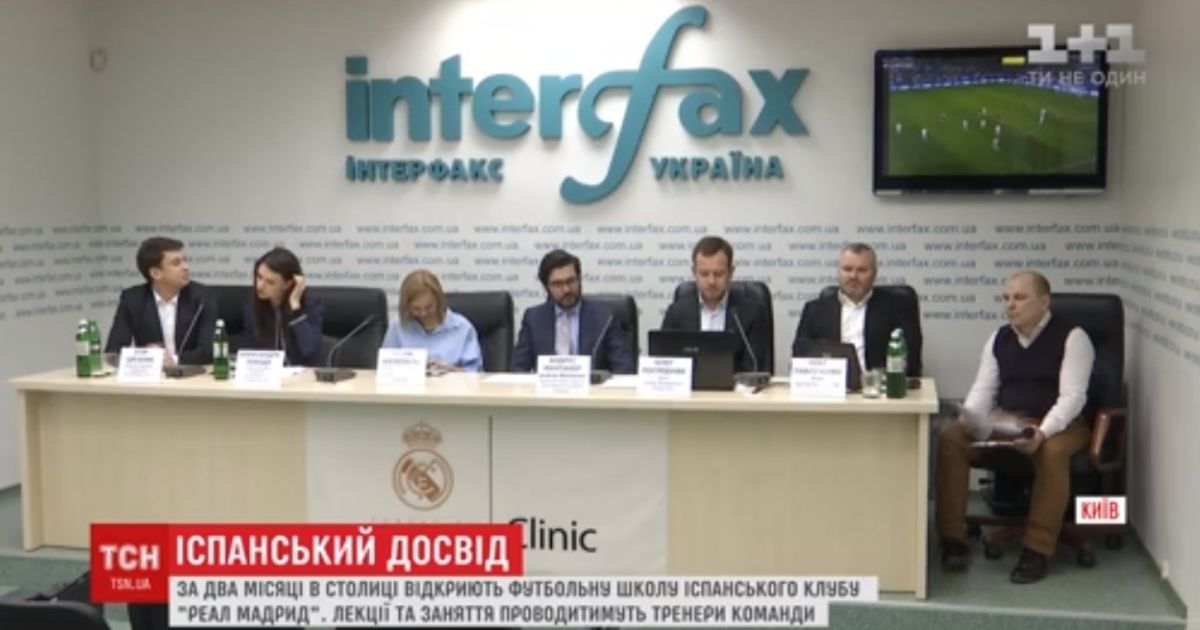 Тренери "Реала" проведуть курси для дітей у Києві