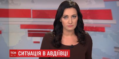 Випуск ТСН.16:45 за 1 лютого 2017 року (повна версія)