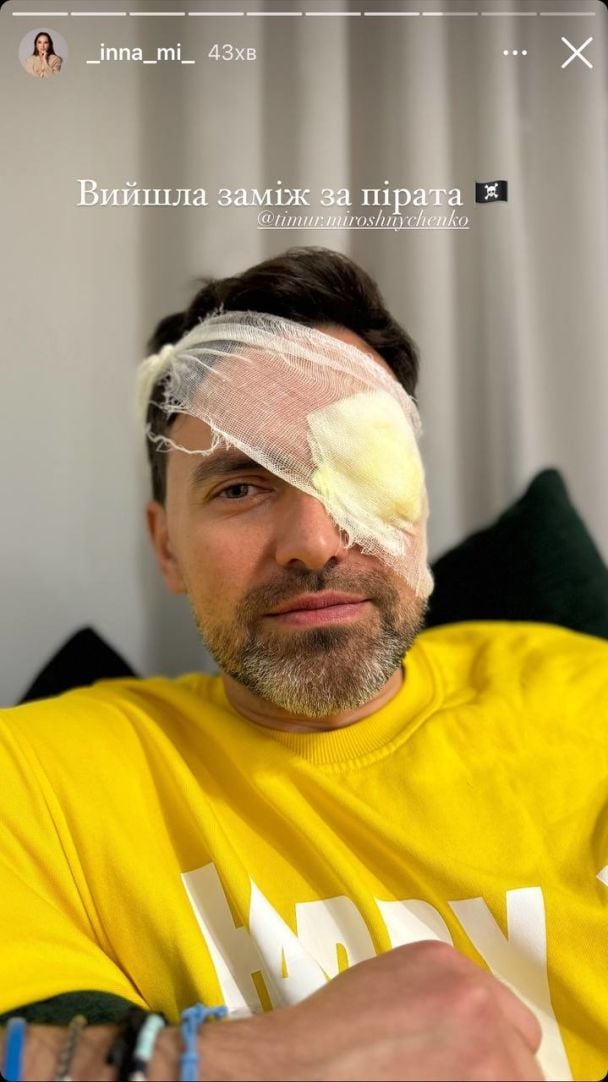 Тимур Мирошниченко / © instagram.com/_inna_mi_