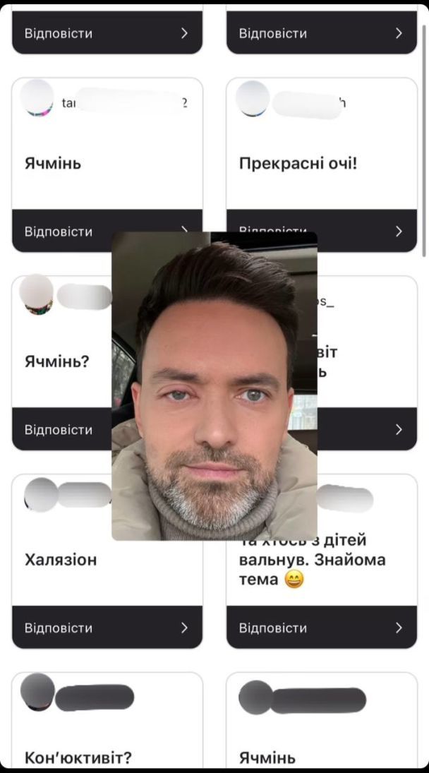 Какое настоящее лицо