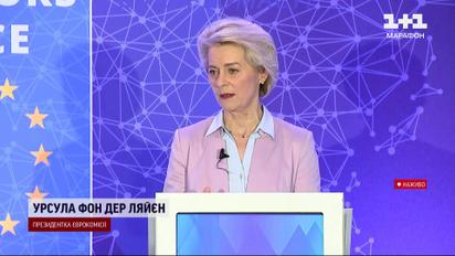 Урсула фон дер Ляєн після повернення з Києва зробила заяви: що почули дипломати