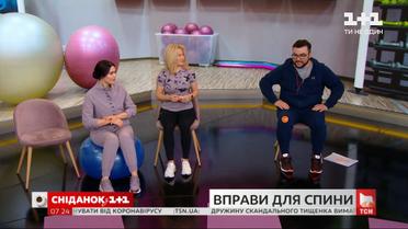 Фітнес-тренерка розповіла, як не нашкодити здоров`ю, якщо у вас сидяча робота