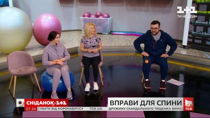 Фітнес-тренерка розповіла, як не нашкодити здоров`ю, якщо у вас сидяча робота