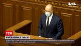Коронавірус в Україні: за добу захворіли понад 9 тисяч громадян