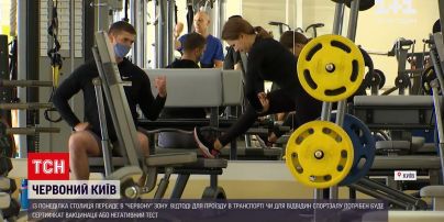 Новини Києва: як у місті готуються до локдауну
