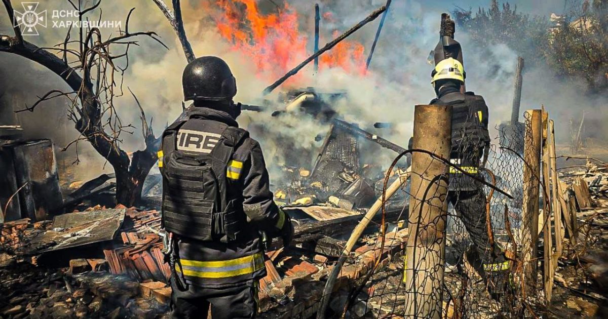 Россия атаковала Харьков 1 сентября 2024 года