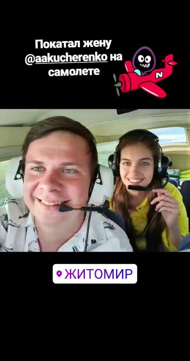  / © instagram.com/komarovmir