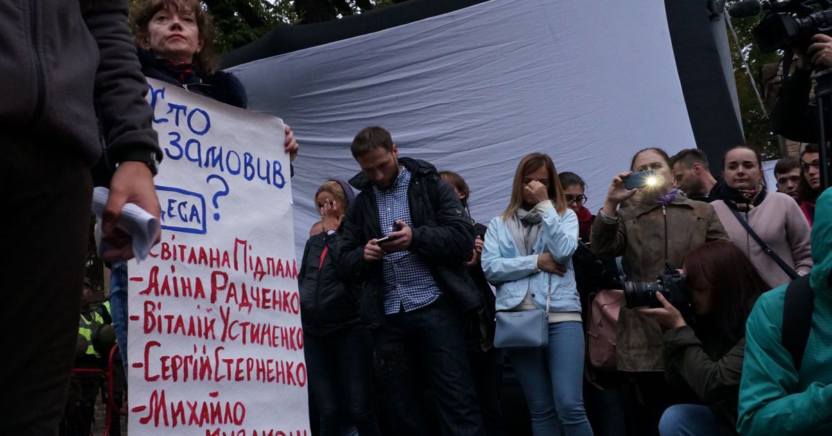 Ніч на Банковій_3 / © ТСН.ua
