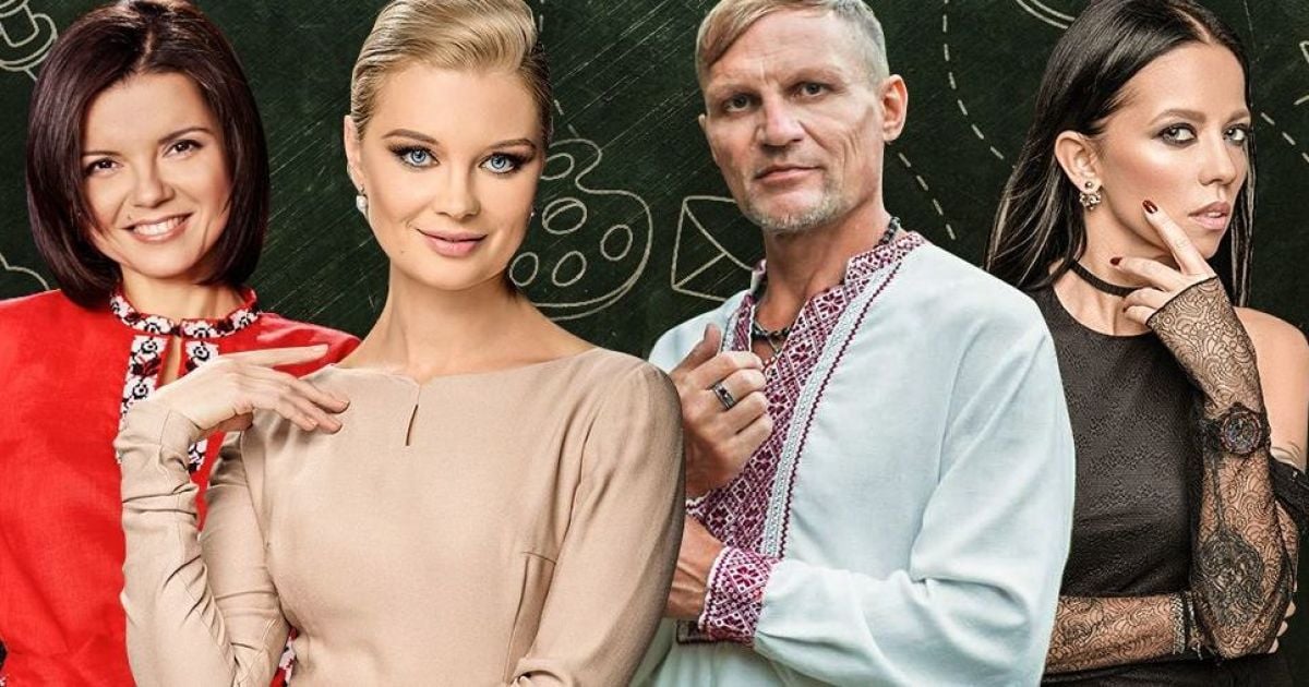 Знову до школи: як Таран, Падалко, Скрипка та Горова збирали дітей до нового навчального року
