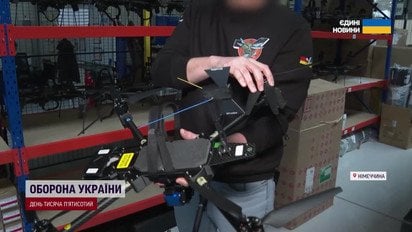10 тисяч дронів для ЗСУ: як у Німеччині збирають українську "Лінзу"