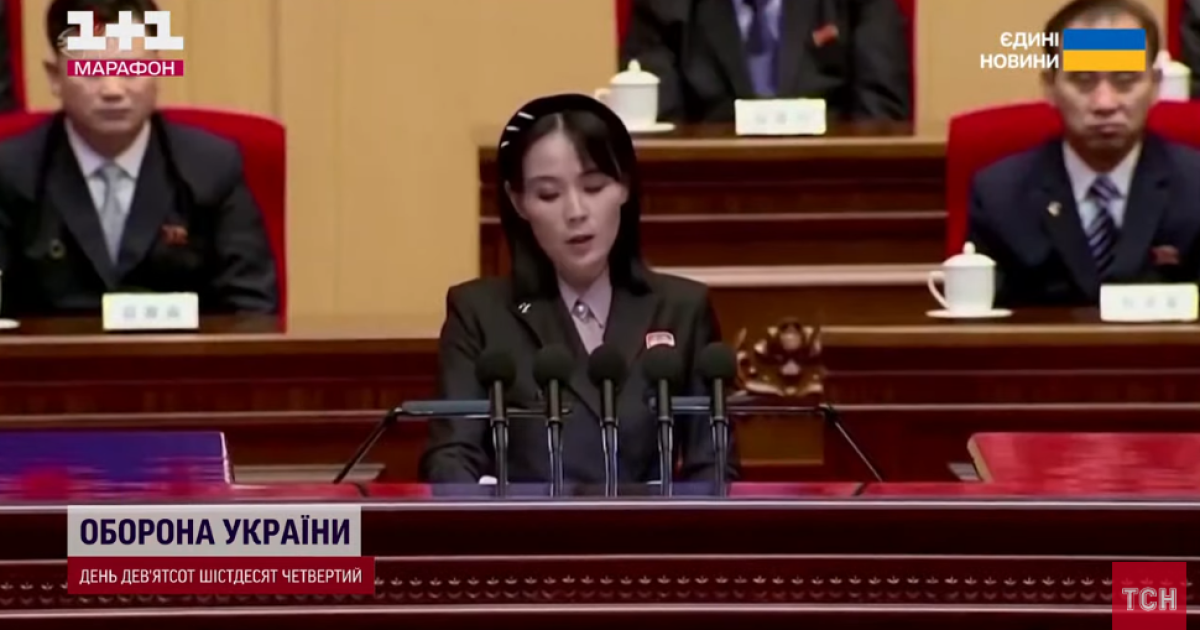 Корейское обострение/Скриншот из сюжета ТСН