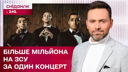 Огромная помощь для ВСУ! Невероятный успех группы «Курган и Агрегат»