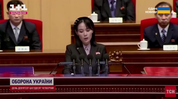 Корейское обострение/Скриншот из сюжета ТСН