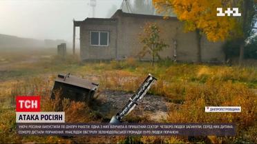 Наслідки ракетної атаки на Дніпро