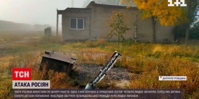 Последствия ракетной атаки на Днепр