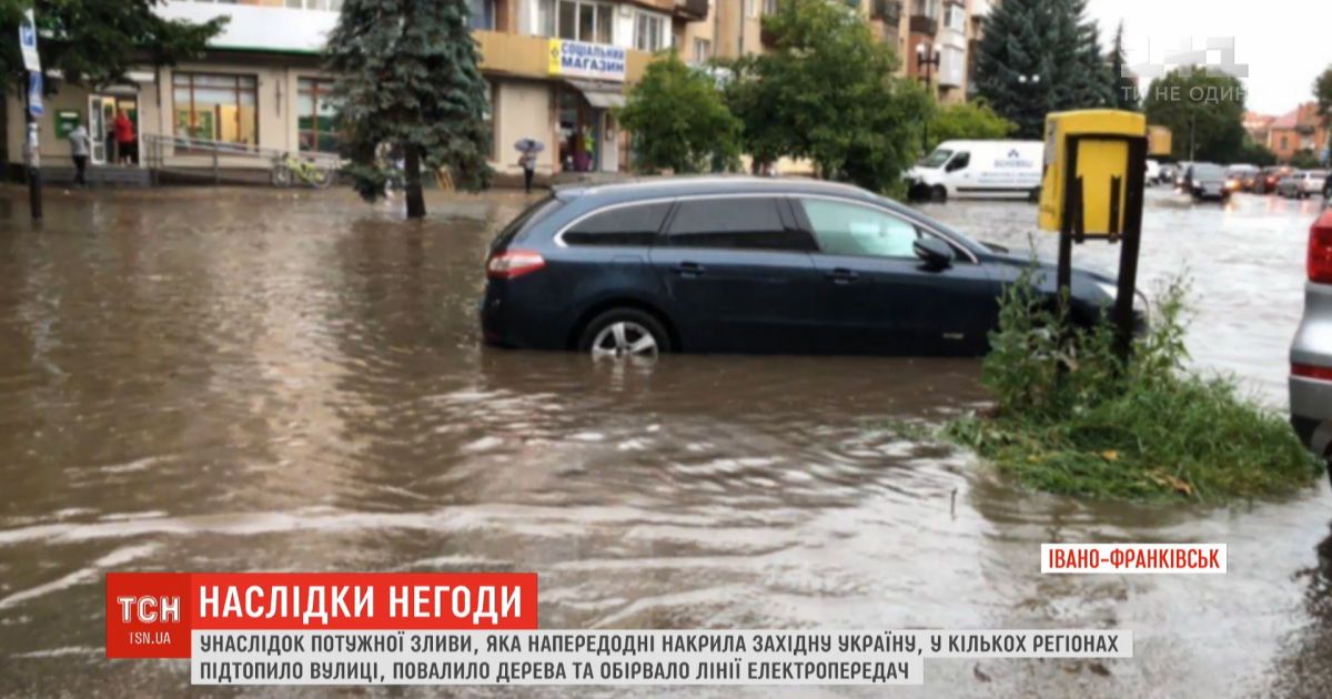 Вода в больших городах: мощный ливень натворил бед на западе Украины