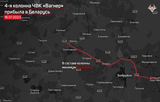 До Білорусі прибула четверта колона найманців приватної військової компанії "Вагнера" / © Telegram / Белорусский гаюн