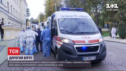 ТСН порахувала, скільки коштує одужання від коронавірусу