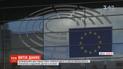 В интернет попала секретная информация о депутатах и сотрудников Европарламента