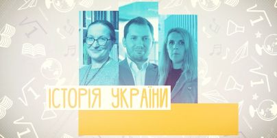 11 класс. История Украины. Социально-экономическое положение. Чернобыльская катастрофа. 1 неделя, вт