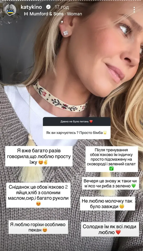 Екатерина Кузнецова