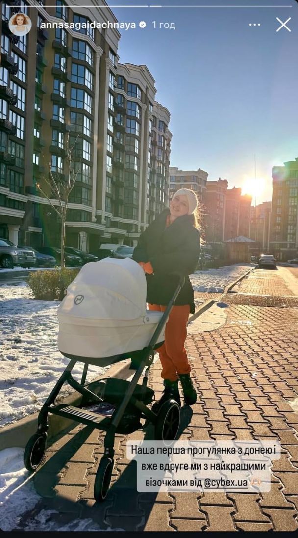 Анна Сагайдачная с новорожденной дочерью / © instagram.com/annasagaidachnaya