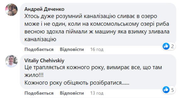 Скриншот