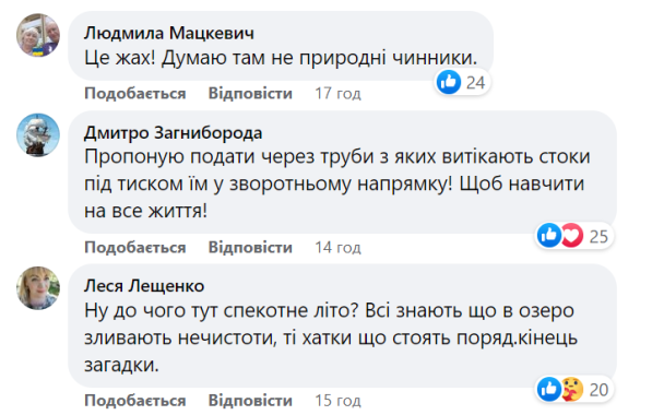 Скриншот
