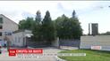 На Львовщине нашли мертвого военного с двумя огнестрельными ранениями
