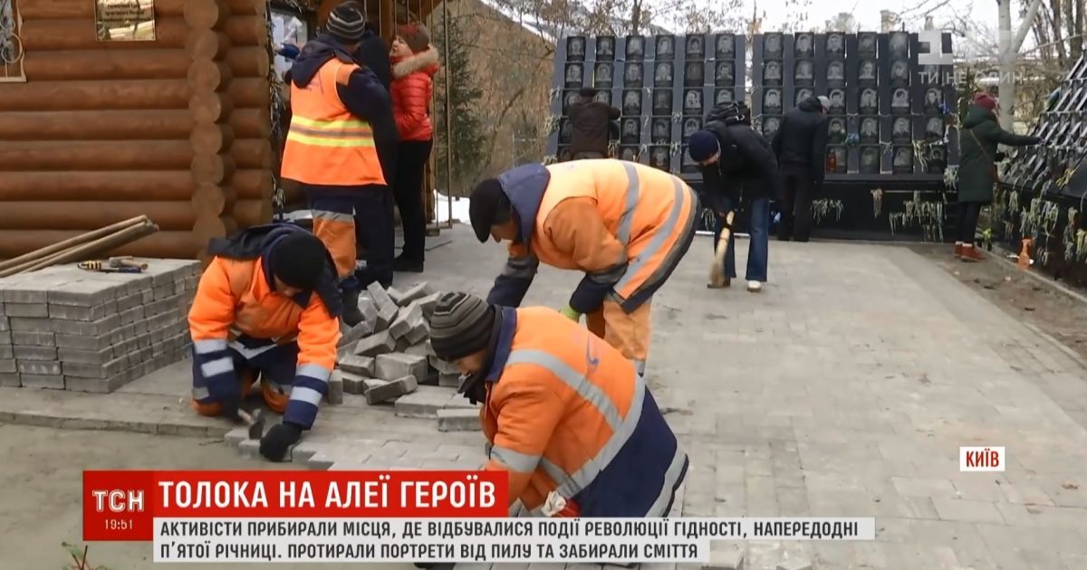 Энтузиасты устроили субботник на Аллее Героев Небесной Сотни