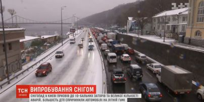 10-бальні затори і черги в травмпункти: до столиці прийшла зима