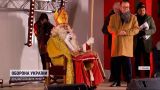 Праздник Сан Николя во Франции: чем отличаются традиции от украинских