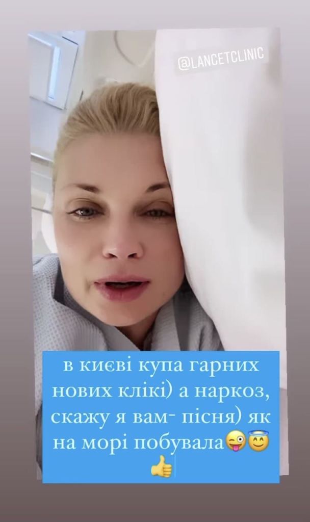  / © instagram.com/lidiyataran