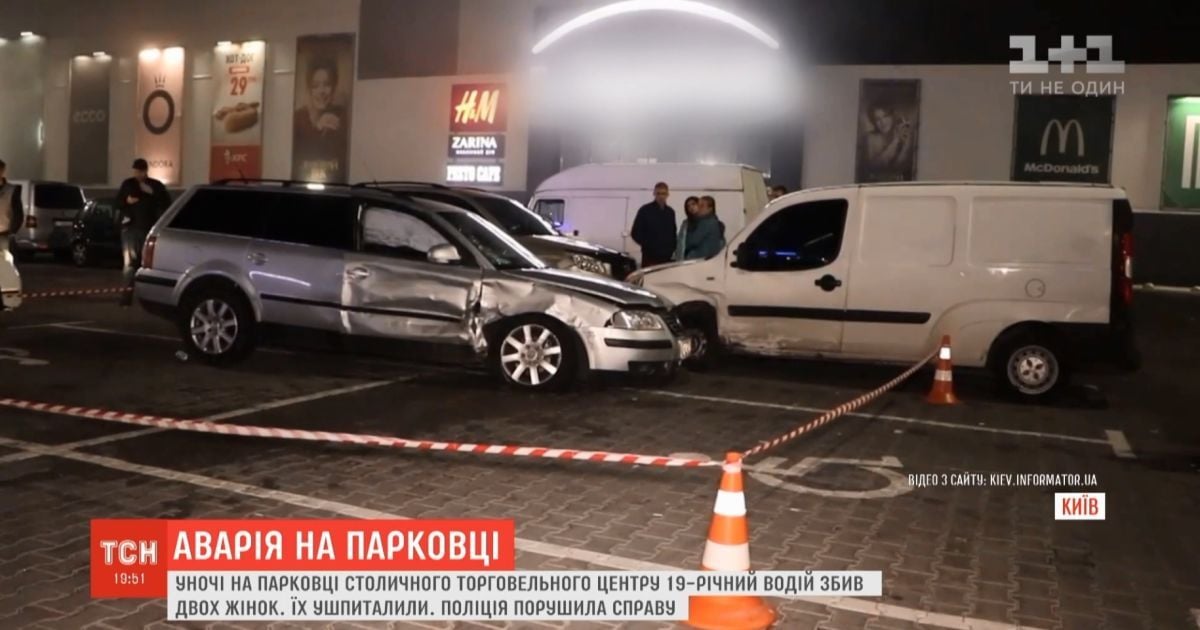 Дрифт на парковці столичного ТРЦ закінчився аварією із постраждалими