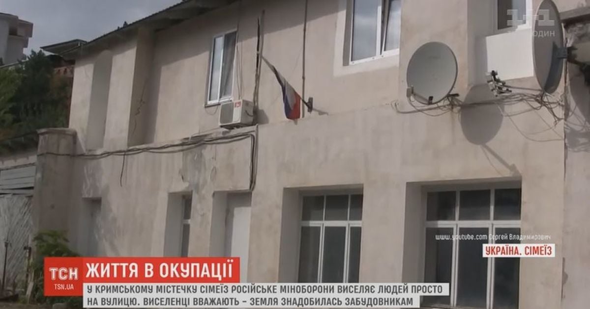 В крымском Симеизе оккупационная власть выселяет людей, которые способствовали захвату полуострова