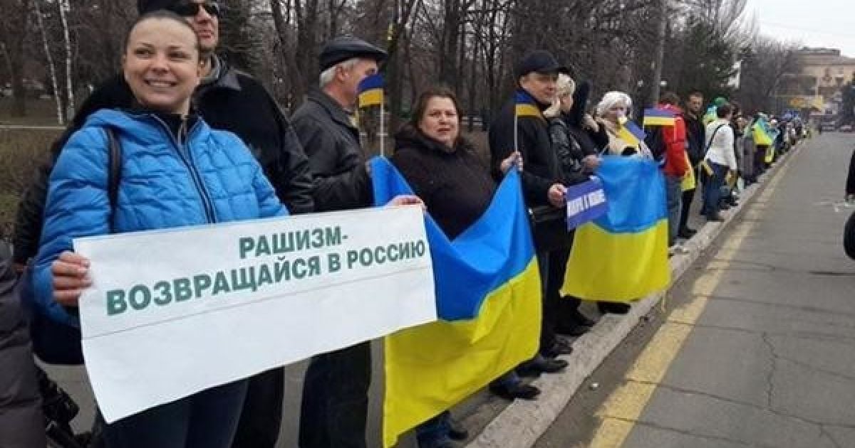 Мітинг у Маріуполі.