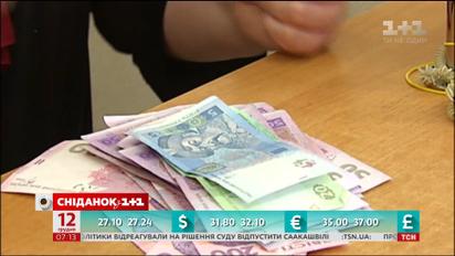 Середня зарплата українців може зрости до 10 тисяч гривень